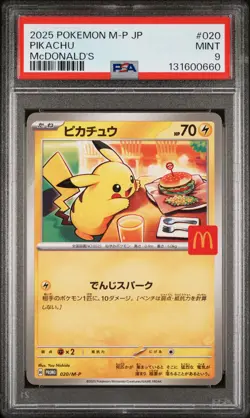 2025 POKEMON JAPANESE M-P PROMO MCDONALD'S #020 PIKACHU PSA 9 - Image 1