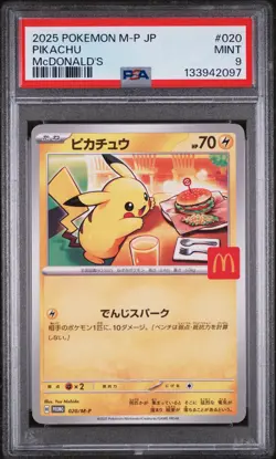 2025 POKEMON JAPANESE M-P PROMO MCDONALD'S #020 PIKACHU PSA 9 - Image 1