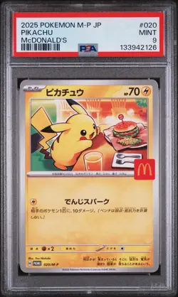 2025 POKEMON JAPANESE M-P PROMO MCDONALD'S #020 PIKACHU PSA 9 - Image 1