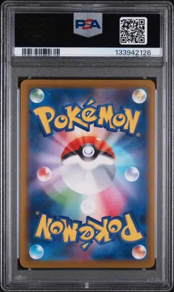 2025 POKEMON JAPANESE M-P PROMO MCDONALD'S #020 PIKACHU PSA 9 - Image 2