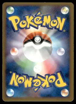 Dragonair DPBP#179 DP5 Cry from the Mysterious 1st Ed Pokemon Japanese MP - Image 2
