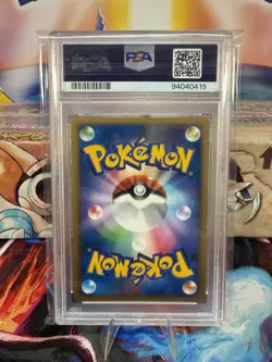 POKEMON 2007 JAPANESE DIAMOND & PEARL SECRET OF THE LAKES ELECTIVIRE LV.X PSA 9 - Image 4