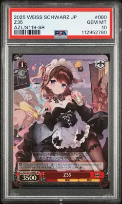 Z35 Weiss Schwarz Japanese Azur Lane Vol 2 S119-080S Super Rare PSA 10 - Image 1