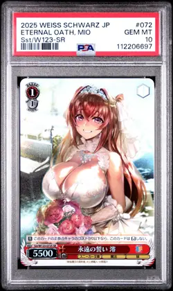 2025 WEISS SCHWARZ JPN KADOKAWA SNEAKER BUNKO VOL.2 SR ETERNAL OATH, MIO PSA 10 - Image 1