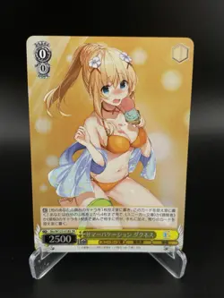 Weiss Schwarz Kadokawa Sneaker Bunko Vol2 SKS/W123-018S Darkness Summer Vacation - Image 1
