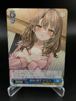 Weiss Schwarz Srd/W123-113 S SR Partner Masha Kadokawa Sneaker Bunko Vol 2 NM - Image 1