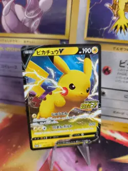 Pokemon Karte Card Holo Pikachu Sword & Shield Promo Fullart japanese - Image 1