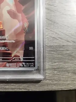 Charmander 168/165 Sv2a: Pokemon Card 151 Holo (Japanese) PSA 9 - Image 5