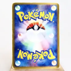 HP) Mewtwo ex 026/055 EX Ruby & Sapphire Pokemon Card Japanese p245-238 - Image 2