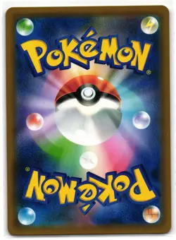 LUGIA-GX 072/095 SUPER BURST IMPACT DOUBLE RARE JAPANESE POKEMON TCG - Image 2