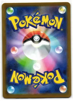 BULBASAUR 064/063 MEGA BRAVE ART RARE JAPANESE POKEMON TCG - Image 2