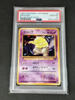 1999 Pokemon Japanese Bulbasaur Deck 2 Drowzee PSA10 - Image 1