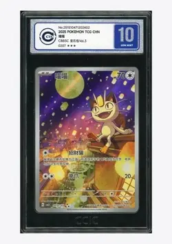 CCIC 10 Gem Mint 2025 Pokemon Meowth Chinese Exclusive Gem Pack Vol.3 02 07/07 - Image 1