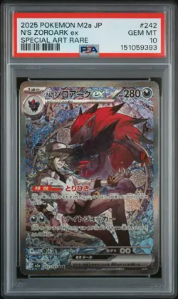 2025 POKEMON JAPANESE M2A-MEGA DREAM EX SPECIAL ART RARE N'S ZOROARK EX PSA 10 - Image 1