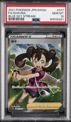 2021 POKEMON JPN SWORD & SHIELD BLUE SKY STREAM #077 FULL ART/SHAUNA PSA 10 - Image 1