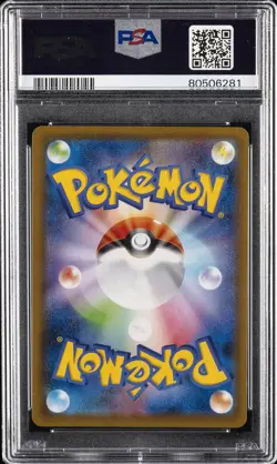 2021 POKEMON JPN SWORD & SHIELD BLUE SKY STREAM #077 FULL ART/SHAUNA PSA 10 - Image 2