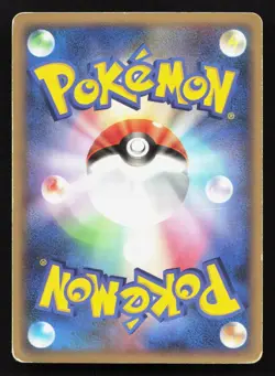 Gastrodon West Sea 052/090 Bonds End of Time MP Japanese Pokemon Card TCG - Image 2