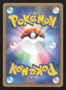 Shellos East Sea 004/012 Regigigas LV.X Deck LP Japanese Pokemon Card TCG - Image 2