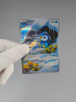 Piplup AR 085/080 M2: Inferno X Korean Pokemon Card TCG Holo Art Rare NM 🇺🇸 - Image 2