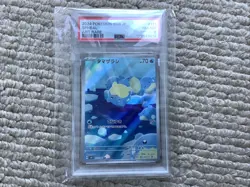Pokemon Card Spheal AR 111/106 SV8 PSA 8 NM-MT Japanese Scarlet & Violet ArtRare - Image 1
