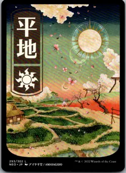 Plains (293) - JP Full Art 293 Kamigawa: Neon Dynasty Magic: The Gathering NM - Image 1