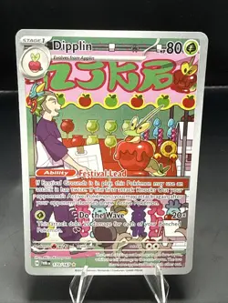 Pokemon TCG: S&V Twilight Masquerade - Dipplin IR 170/167 - NM - Image 1