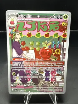Pokemon TCG: S&V Twilight Masquerade - Dipplin IR 170/167 - NM - Image 2