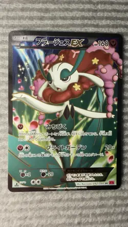 Pokemon Florges EX 092/088 XY4 Phantom Gate - Image 1