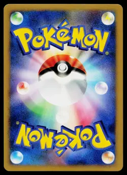 Gastrodon West Sea DPBP#487 Holo Rare Shining Darkness Pokemon Japanese NM - Image 2