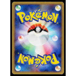 SHELLOS EAST SEA 084/DP-P DIAMOND AND PEARL PROMOS JAPANESE POKEMON TCG - Image 2