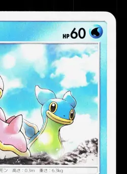 Shellos 015/050 Awakened Heroes LP Japanese Pokemon Card TCG - Image 3