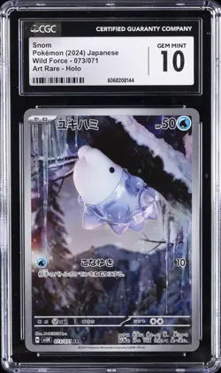 2024 POKEMON JPN WILD FORCE ART RARE- HOLO #073/071 SNOM CGC 10 GEM MINT - Image 1