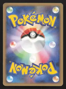 Shellos East Sea 022/090 Bonds End of Time LP Japanese Pokemon Card TCG - Image 2