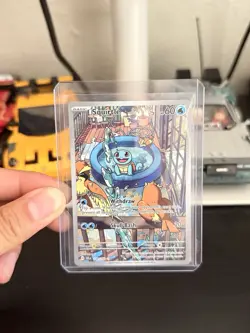 Pokemon Squirtle 148/142 Illustration Rare Full Art Holo Stellar Crown 2024 Eng… - Image 2