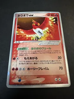 HO-OH ex 030/PLAY Promo Japanese Holo Pokemon TCG | NEAR MINT | US Seller - Image 1
