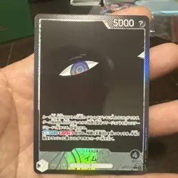 ONE PIECE Card Game Imu (Alt Art) OP13-079 L Carrying on His Will Japanese - Image 1