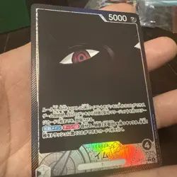 ONE PIECE Card Game Imu (Alt Art) OP13-079 L Carrying on His Will Japanese - Image 2