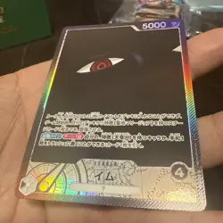 ONE PIECE Card Game Imu (Alt Art) OP13-079 L Carrying on His Will Japanese - Image 3