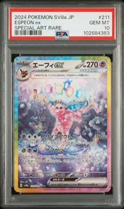 PSA 10 Espeon Ex SAR 211/187 Terastal Fest ex - Japanese Pokemon Card - Image 1