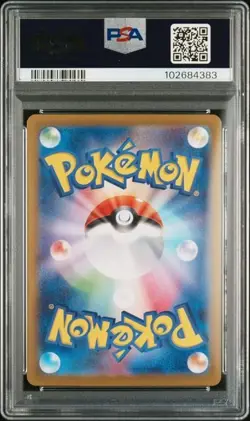 PSA 10 Espeon Ex SAR 211/187 Terastal Fest ex - Japanese Pokemon Card - Image 2
