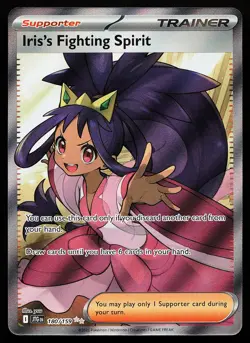 Iris's Fighting Spirit 180/159 Ultra Rare Journey Together Pokemon Card - Image 1