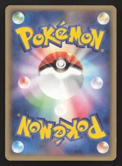 Pokepark's Munchlax 040/PCG-P PokePark LP Japanese Pokemon Card TCG - Image 2