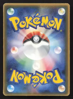 Rota's Munchlax 088/PCG-P Mcdonalds MP Japanese Pokemon Card TCG - Image 2