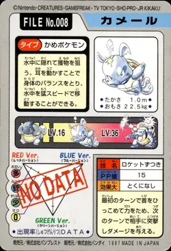 Wartortle Carddass 1997 Vintage Pokemon Pocket Monsters Vending Card B67 MP - Image 2