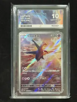 Pokemon Latios 070/064 - PARADISE DRAGONA 2024 - ART RARE- ACE 10 GEM MINT - Image 1