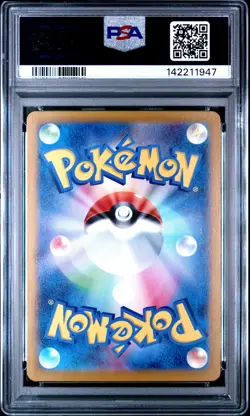 2023 POKEMON JAPANESE SV2A-POKEMON 151 ART RARE #173 PIKACHU PSA 10 - Image 2
