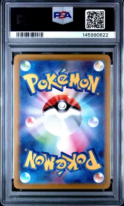 2022 POKEMON JPN SWORD & SHIELD DARK PHANTASMA #073 FULL ART/PIKACHU PSA 10 - Image 2