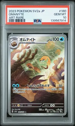 2023 POKEMON JPN SV2A-POKEMON 151 ART RARE #180 OMANYTE PSA 10 - Image 1