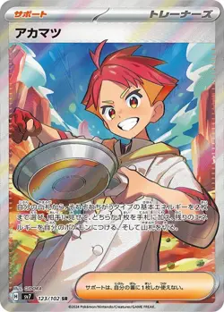 4x Stellar Miracle Sv7 Sealed Box Ship OUT FROM JAPAN IN OUR HAND Stella - Image 5