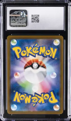 2021 POKEMON JPN SWORD & SHIELD VMAX CLIMAX #017 CHARIZARD-HOLO CGC 9 - Image 2